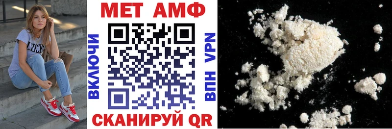 Амфетамин Premium  Артём 
