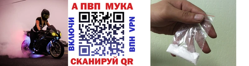 как найти закладки  Артём  Alpha-PVP Соль 