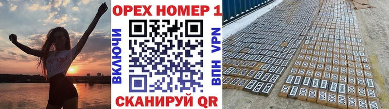КОКАИН VHQ  сайты даркнета как зайти  Артём  OMG как зайти 