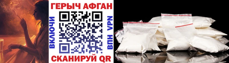 KRAKEN как зайти  Артём  ГЕРОИН VHQ 