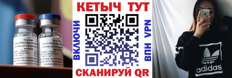 Кетамин ketamine  Артём 