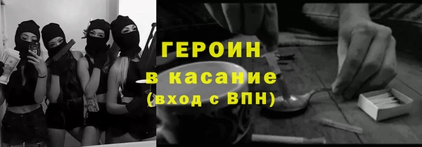 стафф Алексин