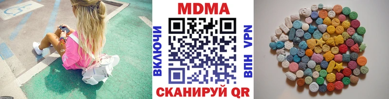 МДМА VHQ  закладка  Артём 